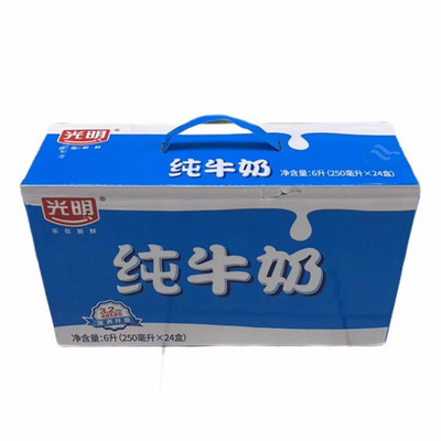 光明纯牛奶245ml &nbsp;24盒