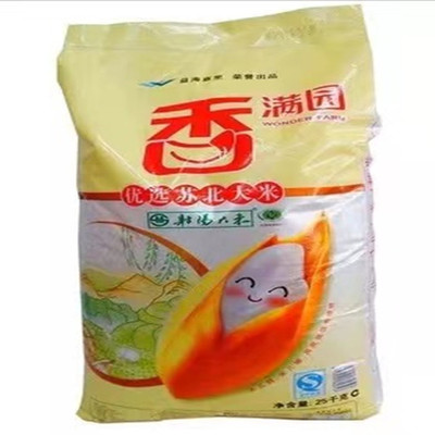 香满园苏北大米25kg &nbsp